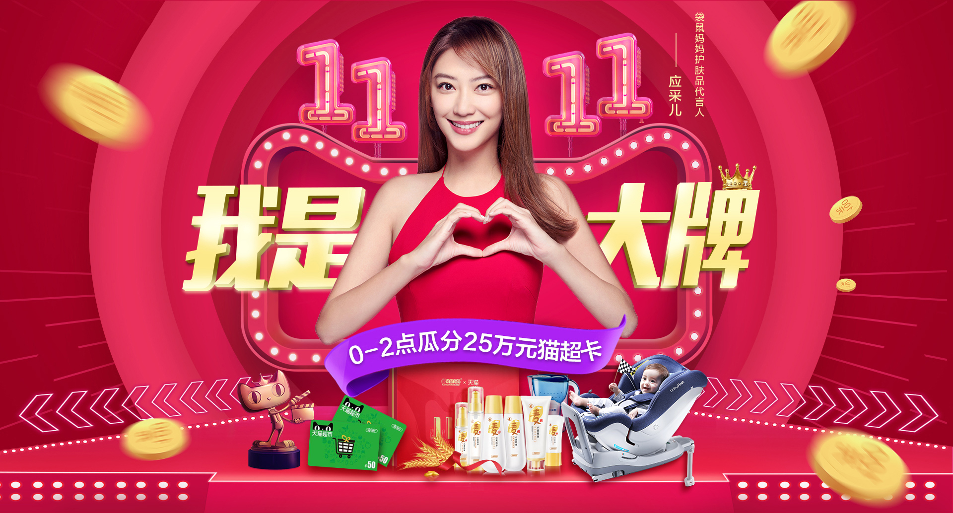 袋鼠媽媽精準(zhǔn)預(yù)測