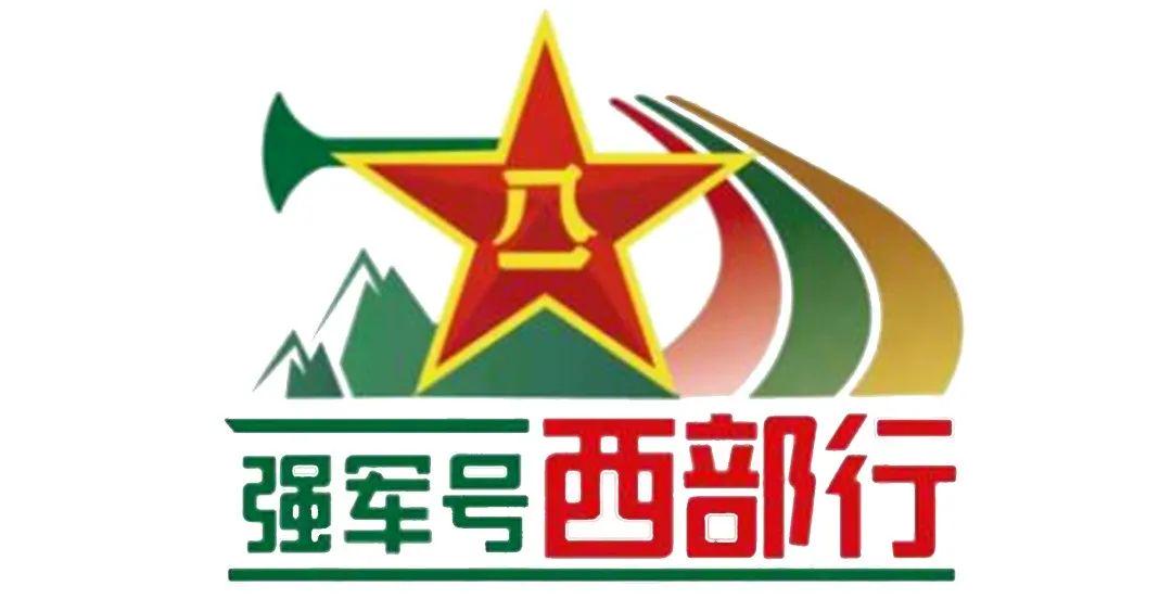 西陸，歷史、文化與發(fā)展的探索之旅，西陸，歷史、文化與發(fā)展的探索之旅探索之旅