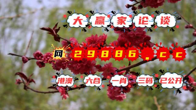 劉伯溫平特一肖四不像