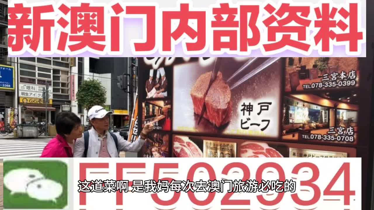 新澳門今晚開獎結果出來