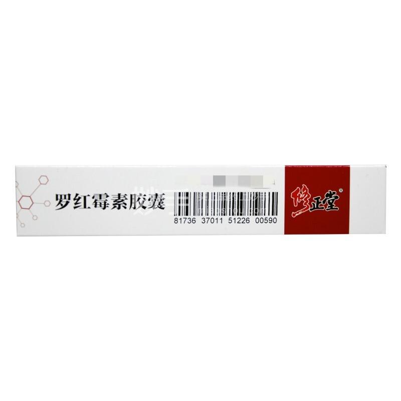 羅紅霉素，了解這種重要抗生素的一切，羅紅霉素，全面解析這一重要抗生素