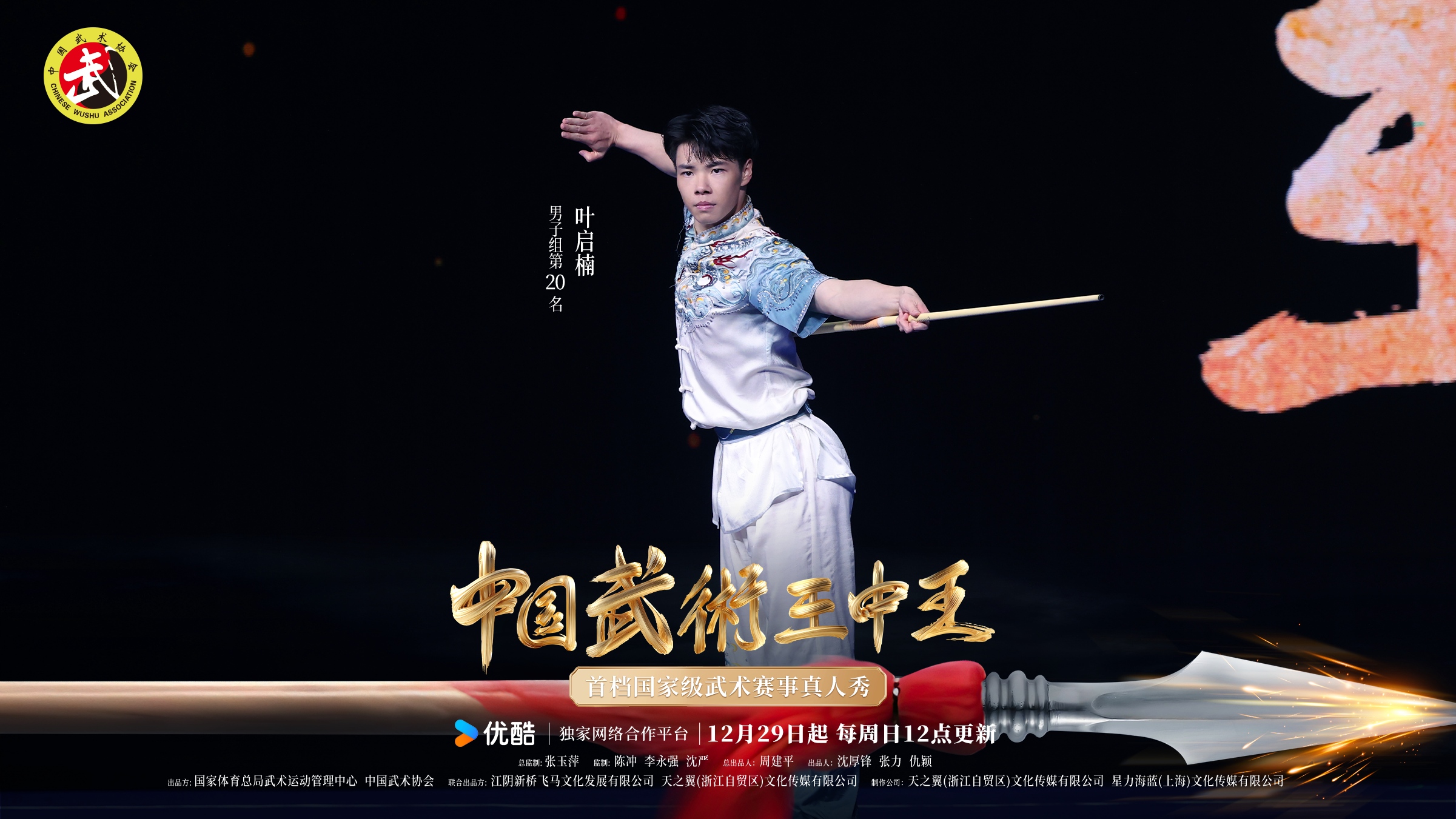 王中王最快開(kāi)獎(jiǎng)直播一肖，揭秘彩票直播的神秘面紗，揭秘彩票直播神秘面紗，王中王最快開(kāi)獎(jiǎng)直播一肖探秘