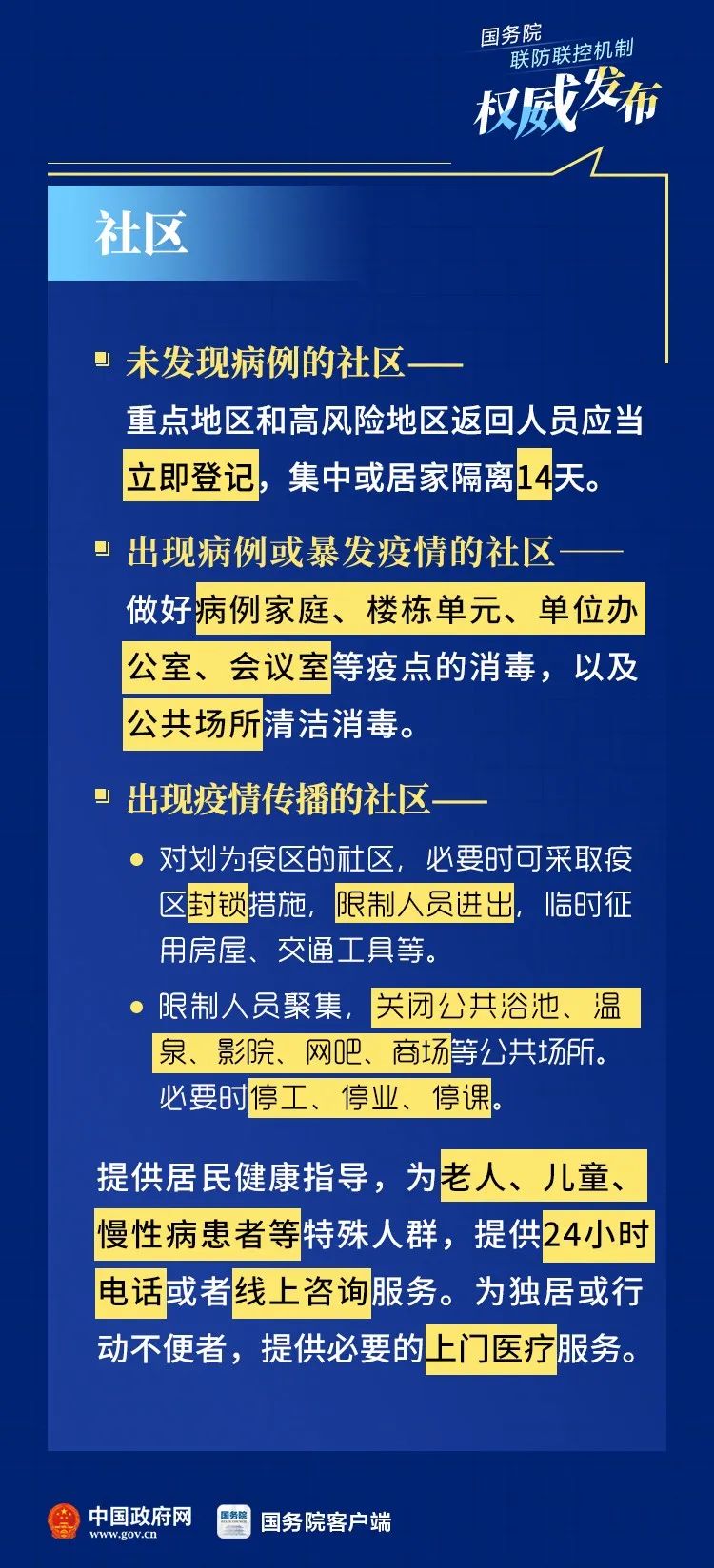 揭秘2025年精準(zhǔn)免費(fèi)四肖預(yù)測(cè)——7777788888的神秘指引，揭秘未來命運(yùn)，精準(zhǔn)免費(fèi)四肖預(yù)測(cè)背后的神秘力量解讀（附神秘指引）