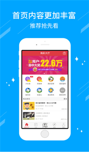 澳門六開金牛版開獎(jiǎng)結(jié)果，揭秘彩票背后的秘密，澳門六開金牛版開獎(jiǎng)結(jié)果揭秘，彩票背后的神秘面紗