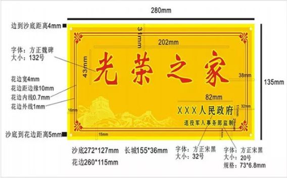 關(guān)于4887掛掛牌資料詳解，4887掛掛牌資料全面解析