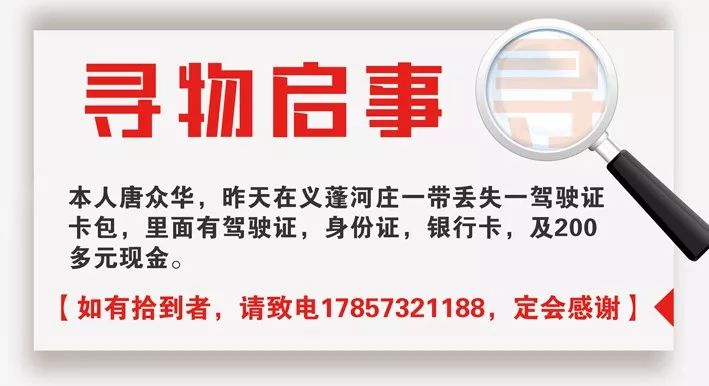 新奧門資料大全