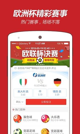 新澳天天開獎(jiǎng)免費(fèi)資料大全最新，全方位解讀彩票魅力與策略，新澳天天開獎(jiǎng)免費(fèi)資料解讀，彩票魅力與策略揭秘