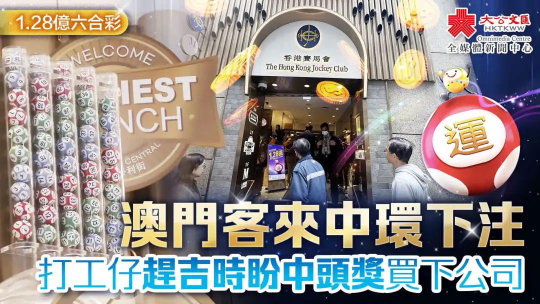 香港澳門六開彩開獎結(jié)果，揭秘彩票背后的秘密，揭秘香港澳門六開彩開獎結(jié)果背后的秘密真相