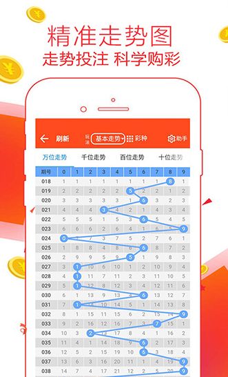 王中王必中三碼一肖，揭秘彩票背后的秘密策略與技巧，揭秘彩票背后的秘密策略與技巧，王中王必中三碼一肖探秘