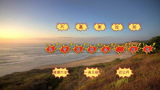 澳門天天彩資料正版免費(fèi)特色快8，探索彩票世界的魅力與機(jī)遇，澳門天天彩正版特色快8，彩票世界的魅力與機(jī)遇探索