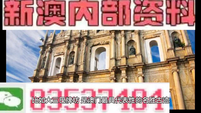 澳門最準(zhǔn)的資料免費(fèi)公開，探索真實(shí)有效的信息資源，澳門最準(zhǔn)資料大揭秘，免費(fèi)公開，真實(shí)有效的信息資源探索