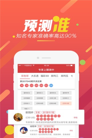 三五圖庫彩圖印刷區(qū)看圖