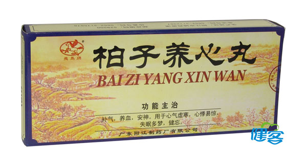 柏子養(yǎng)心丸的功效與作用，全面解析中藥良方，柏子養(yǎng)心丸功效與作用詳解，中藥良方全面解析