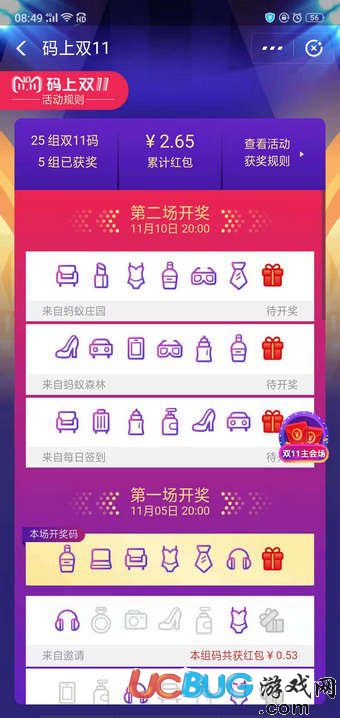 澳門王中王開獎(jiǎng)結(jié)果一肖，揭秘彩票背后的秘密，揭秘澳門王中王彩票開獎(jiǎng)背后的秘密與一肖結(jié)果揭曉