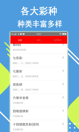 澳門最快開獎結(jié)果下載，全面解析與實用指南，澳門最快開獎結(jié)果下載，全面解析與實用指南手冊