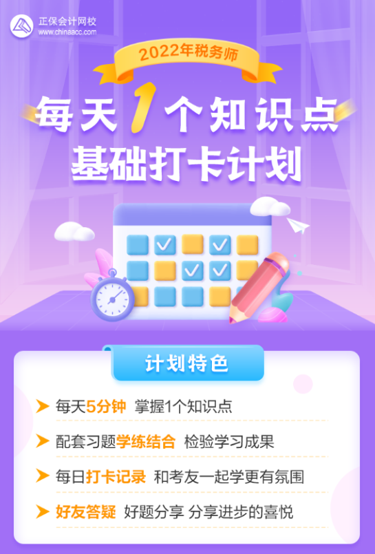 迎接好運(yùn)，2022年天天開(kāi)好彩，迎接好運(yùn)，開(kāi)啟美好每一天，2022年天天開(kāi)彩頭