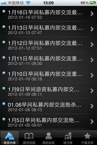 揭秘軍事內(nèi)參絕密消息，深度解析與前瞻觀察，軍事內(nèi)參揭秘，深度解析與前瞻觀察