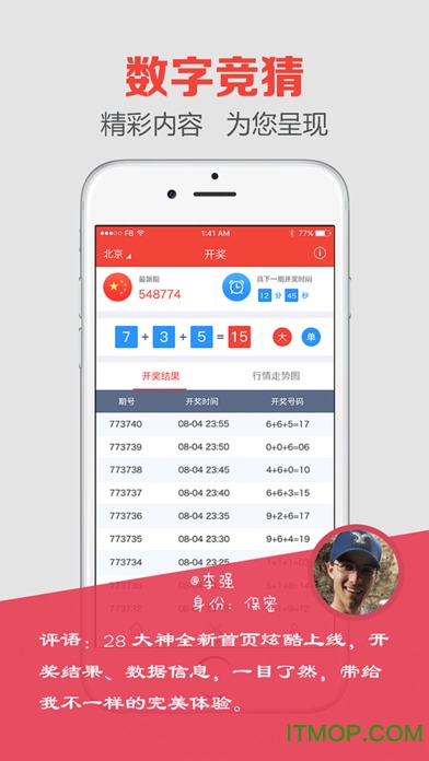 澳門最快開獎(jiǎng)現(xiàn)場(chǎng)報(bào)碼萬國(guó)三肖K，探索彩票魅力與開獎(jiǎng)瞬間的激情，澳門彩票開獎(jiǎng)現(xiàn)場(chǎng)揭秘，探索激情與魅力的瞬間報(bào)碼之旅