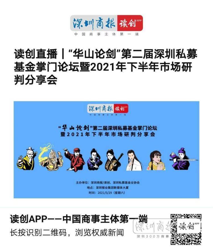 探索劉伯溫一肖碼網(wǎng)站，揭示SEO背后的秘密，劉伯溫一肖碼網(wǎng)站深度探索，揭秘SEO背后的奧秘