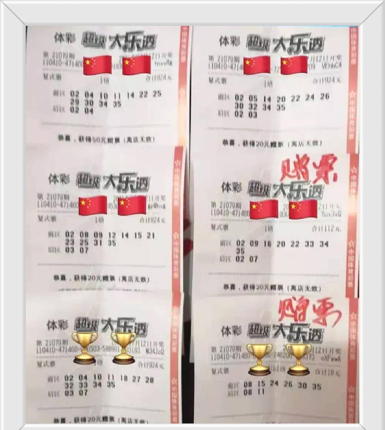 澳門最快開獎號碼三中三，揭秘與探索，澳門三中三最快開獎號碼揭秘與探尋