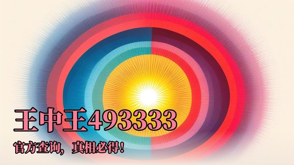 王中王一肖特網(wǎng)資料5