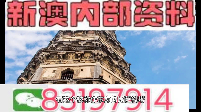 新澳門最精準(zhǔn)——探索澳門的精準(zhǔn)旅游魅力，澳門精準(zhǔn)旅游魅力探索之旅