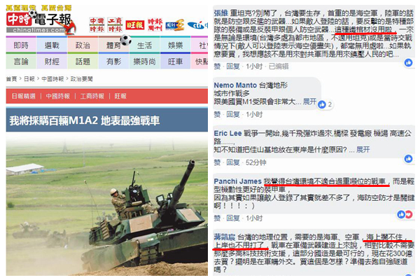 新浪網(wǎng)軍事頻道，深度解析與SEO優(yōu)化策略，新浪軍事頻道深度解析與SEO優(yōu)化策略探討