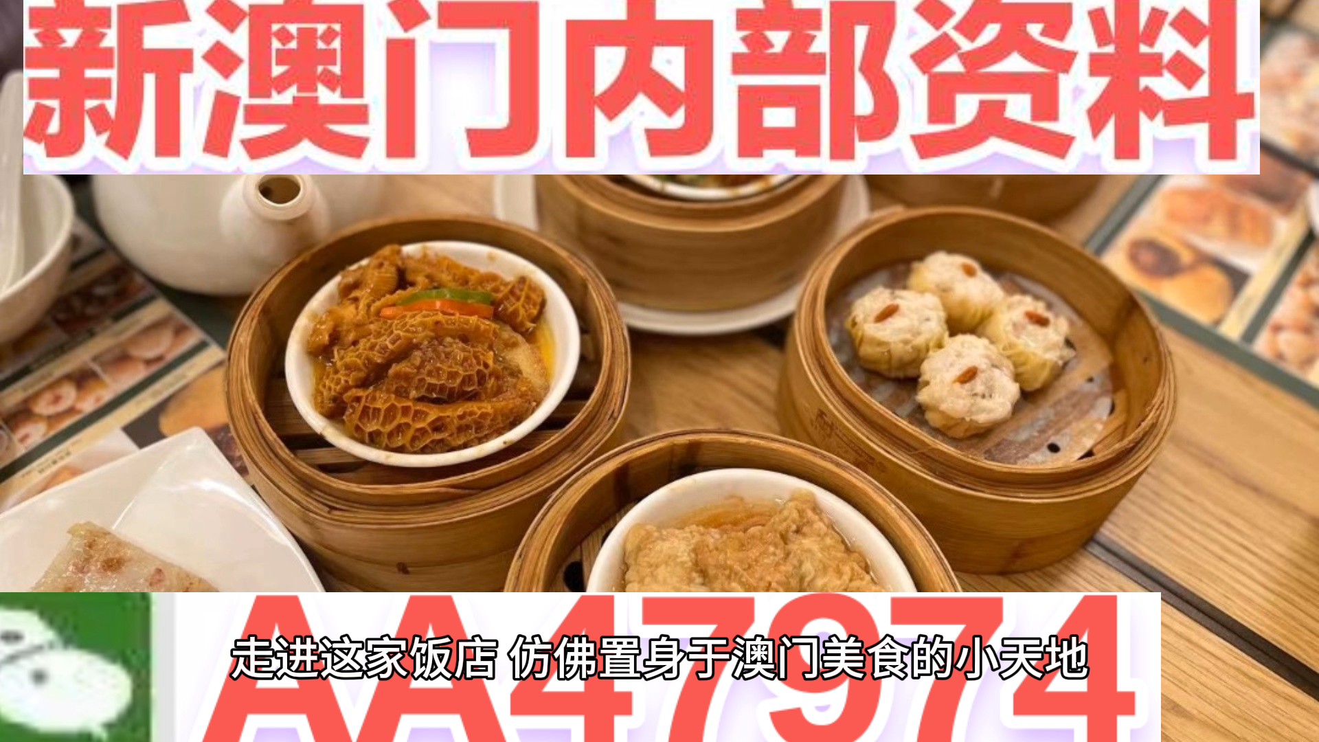澳門一肖一碼期期準(zhǔn)中選料揭秘與策略探討，澳門一肖一碼期期準(zhǔn)揭秘與策略深度探討