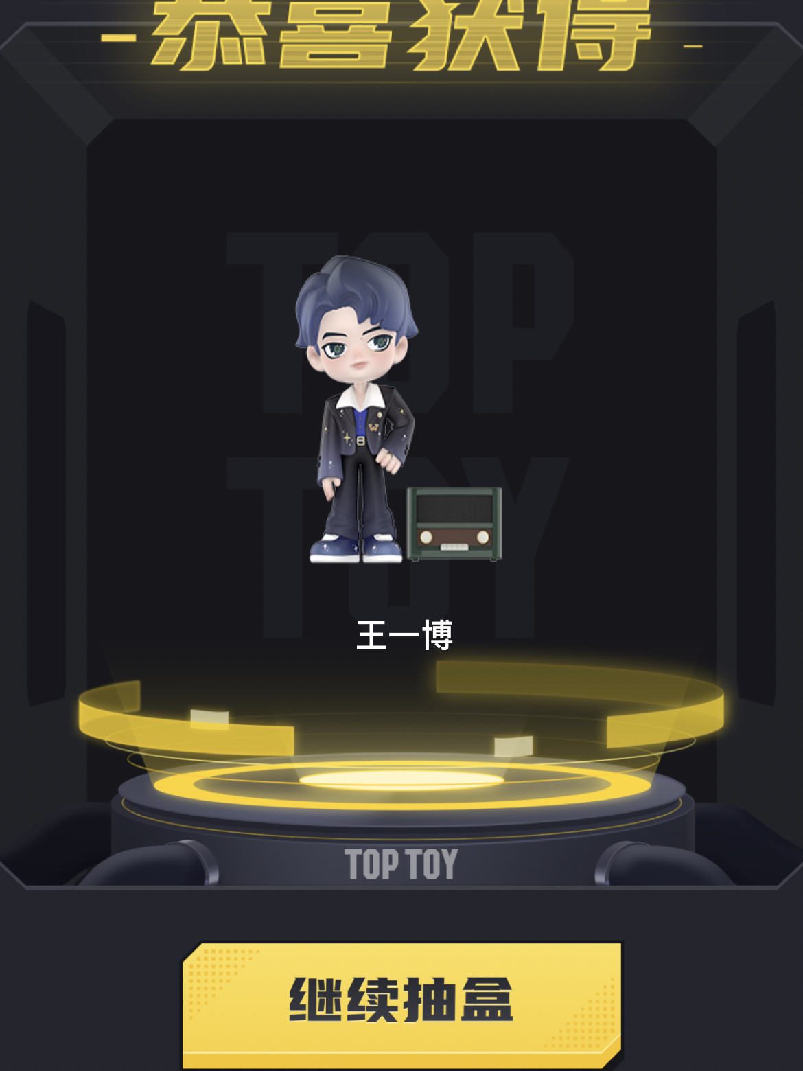 王中王一肖一特一中12，揭秘背后的故事與SEO策略，揭秘王中王一肖背后的故事與SEO策略揭秘真相，探尋成功秘訣