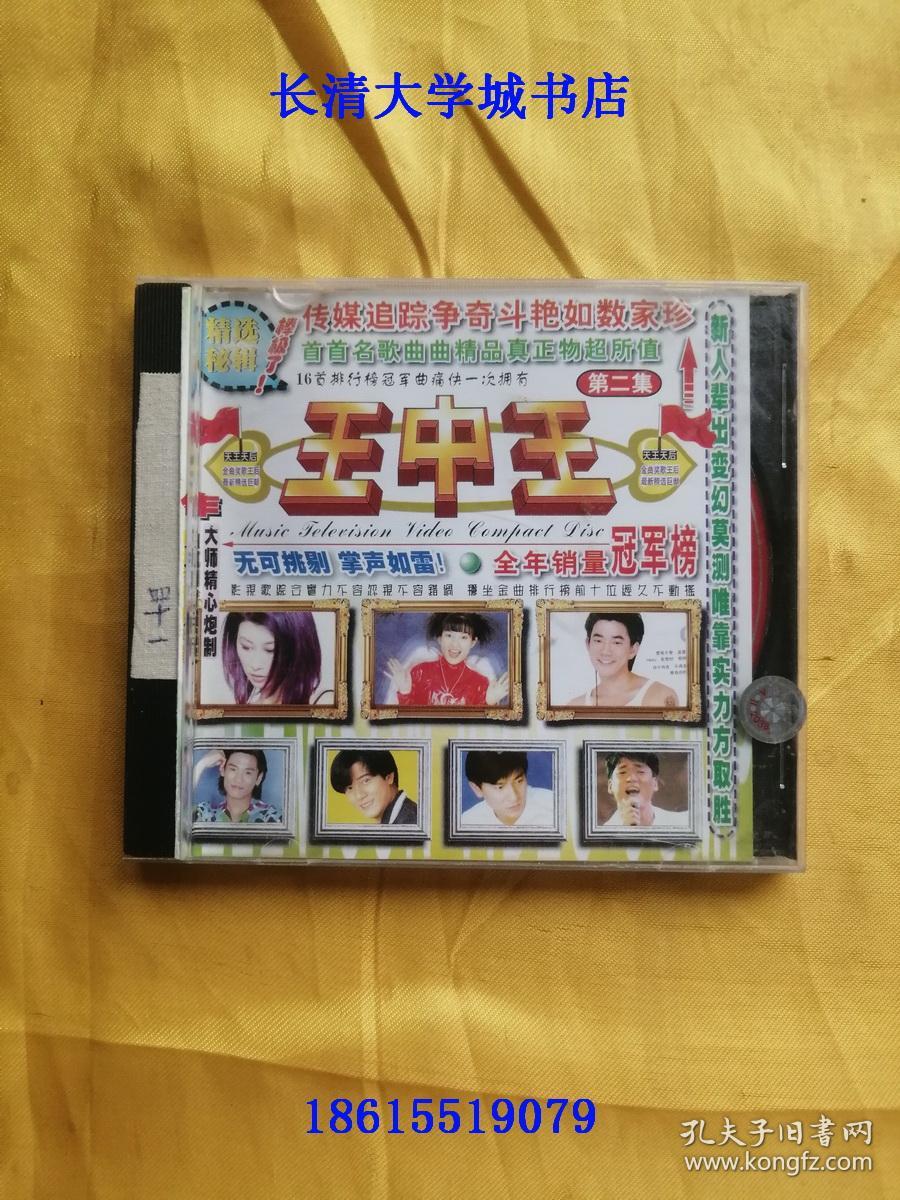 王中王資料一肖中燒天，深度解析與探索，王中王資料一肖中燒天，深度剖析與探索揭秘