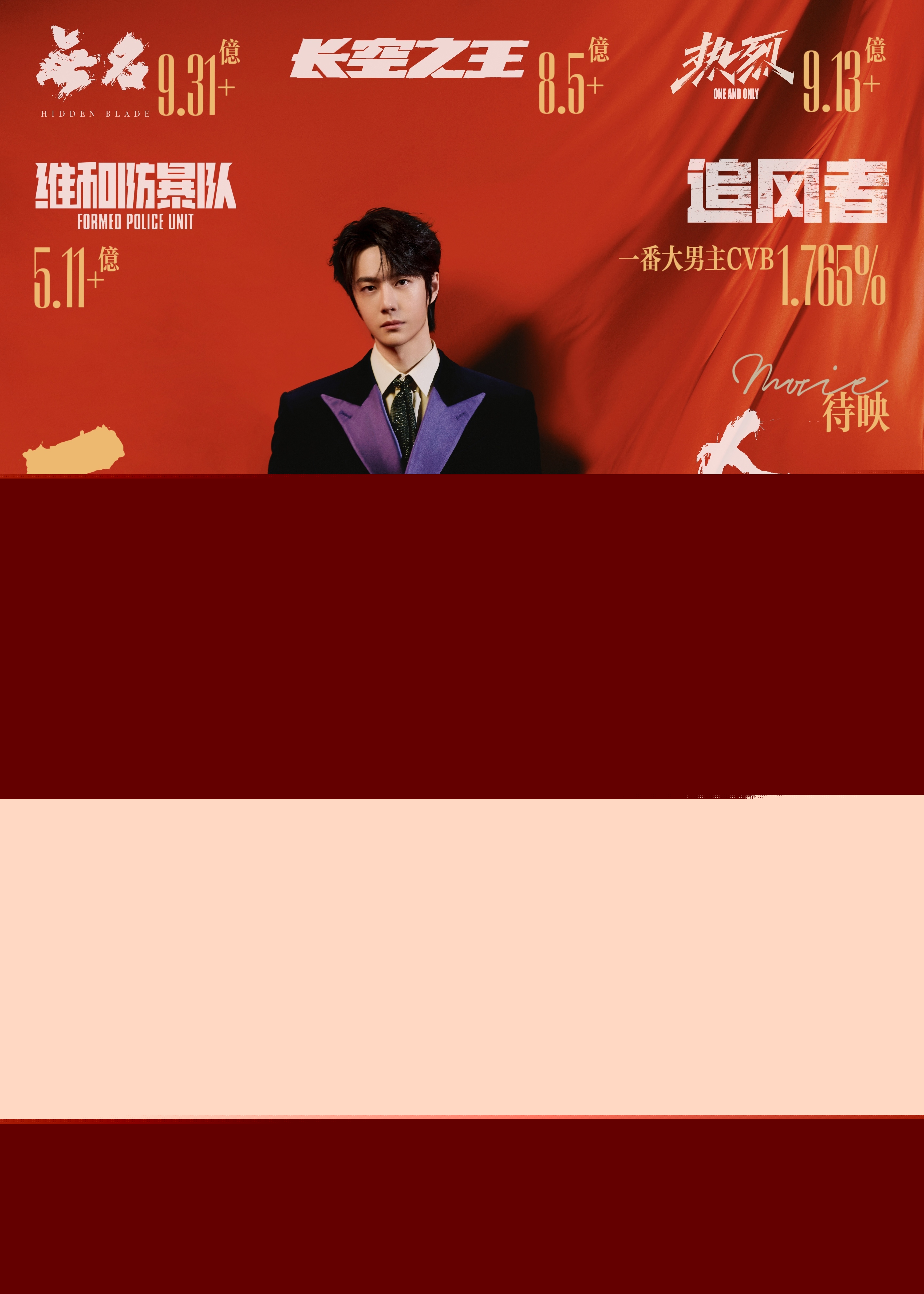 如意鐵王中王，一肖中特的神秘魅力與SEO優(yōu)化策略，如意鐵王中王，神秘魅力與SEO優(yōu)化策略揭秘