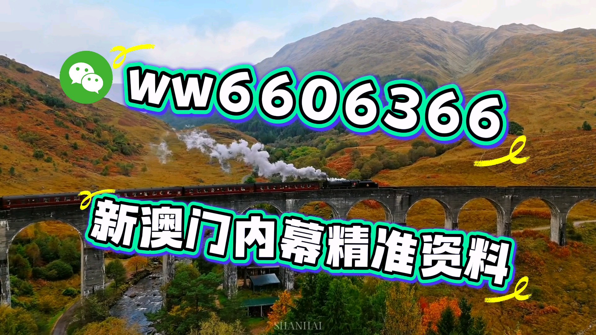 新澳門六會彩開獎結(jié)果今天——揭秘彩票背后的秘密，揭秘今日新澳門六會彩開獎結(jié)果，彩票背后的秘密揭曉