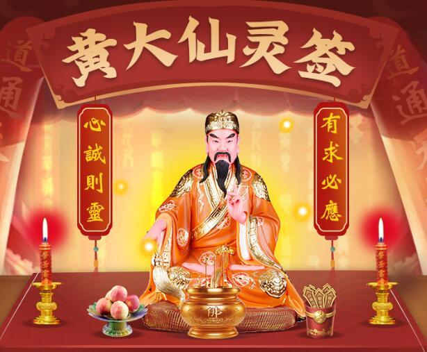 王中王一肖中特黃大仙，神秘傳說與SEO奧秘，王中王一肖中特黃大仙，神秘傳說與SEO奧秘探索