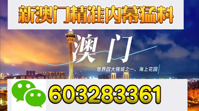 澳門今晚彩票開獎(jiǎng)結(jié)果揭曉，揭秘幸運(yùn)號(hào)碼背后的秘密，澳門彩票開獎(jiǎng)結(jié)果揭曉，揭秘幸運(yùn)號(hào)碼背后的神秘面紗