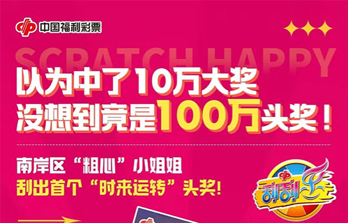 王中王免費一肖期期中特，揭秘關(guān)鍵詞背后的秘密，揭秘關(guān)鍵詞背后的秘密，王中王免費預(yù)測一肖期期中特揭秘