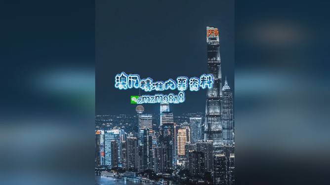 新澳2025今晚開獎資料詳解與預(yù)測分析，新澳2025今晚開獎資料詳解及趨勢預(yù)測