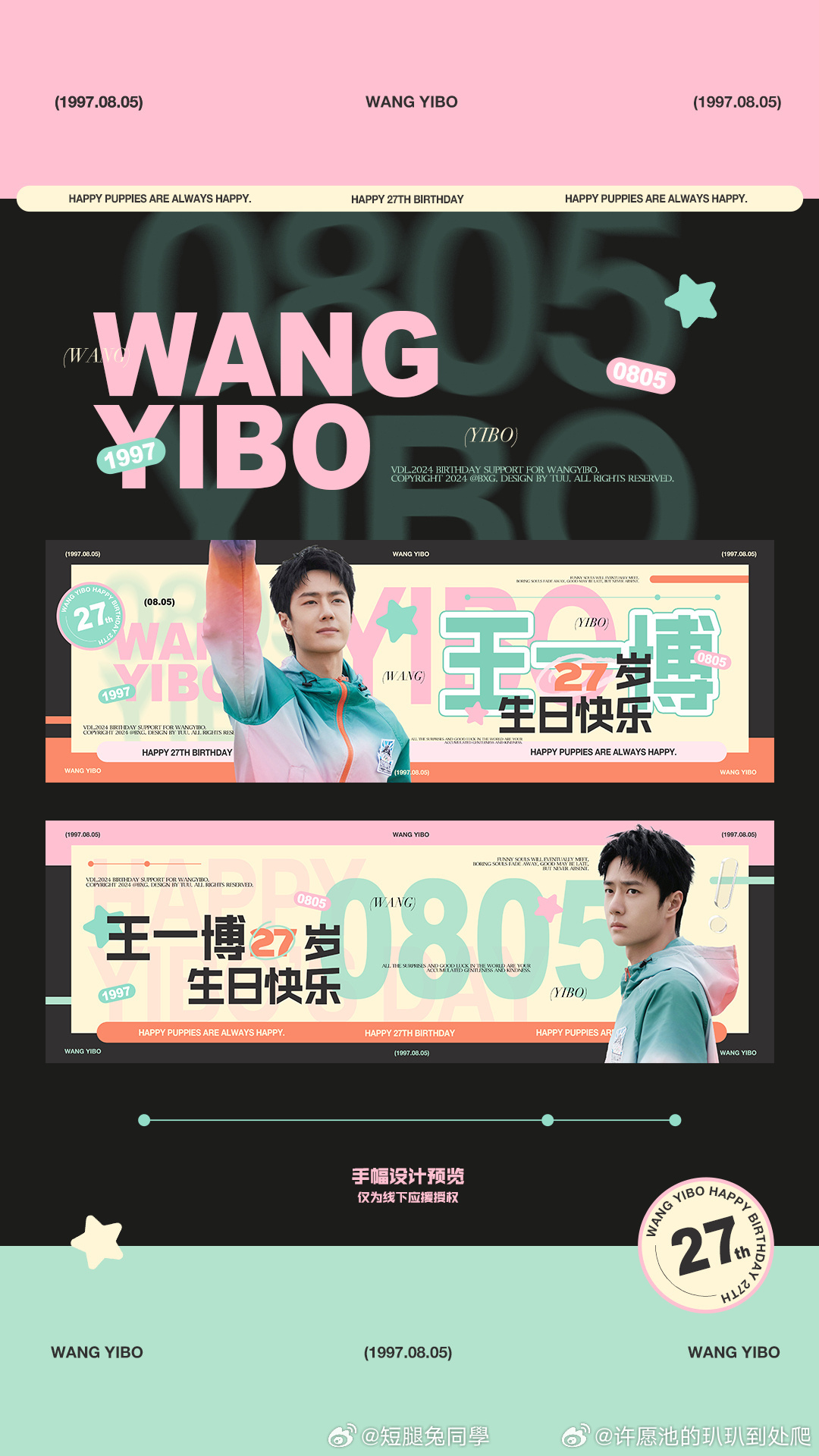 王中王一肖免費(fèi)資料，深度探索與SEO優(yōu)化，王中王一肖資料大全，深度探索與SEO優(yōu)化指南