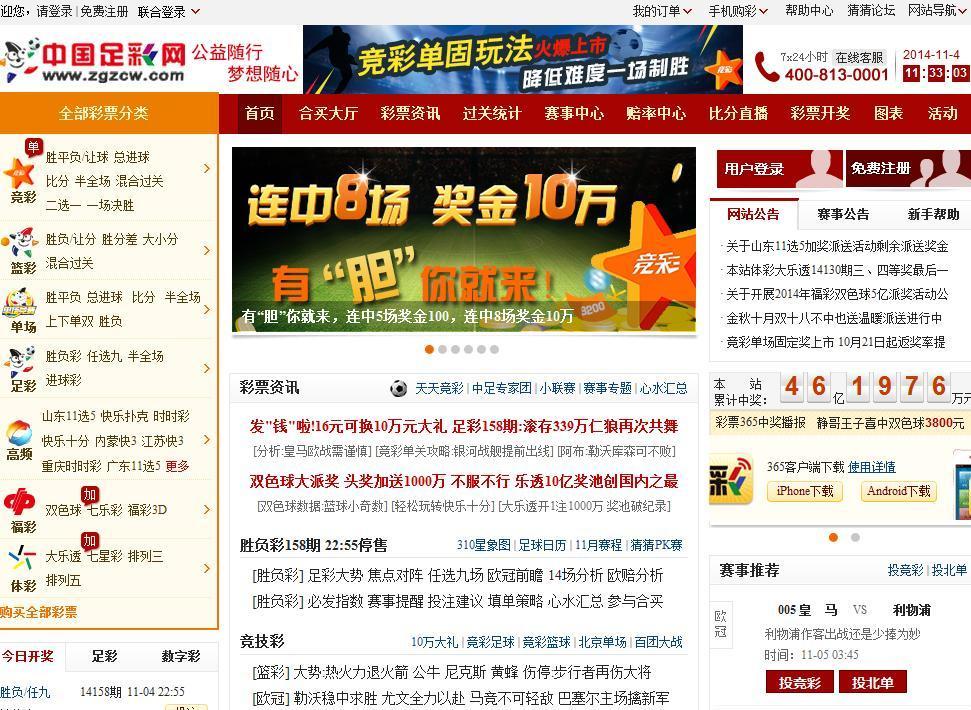 揭秘王中王中彩免費預(yù)測一肖的神秘面紗，揭秘王中王中彩預(yù)測一肖的神秘面紗，真相大揭秘！