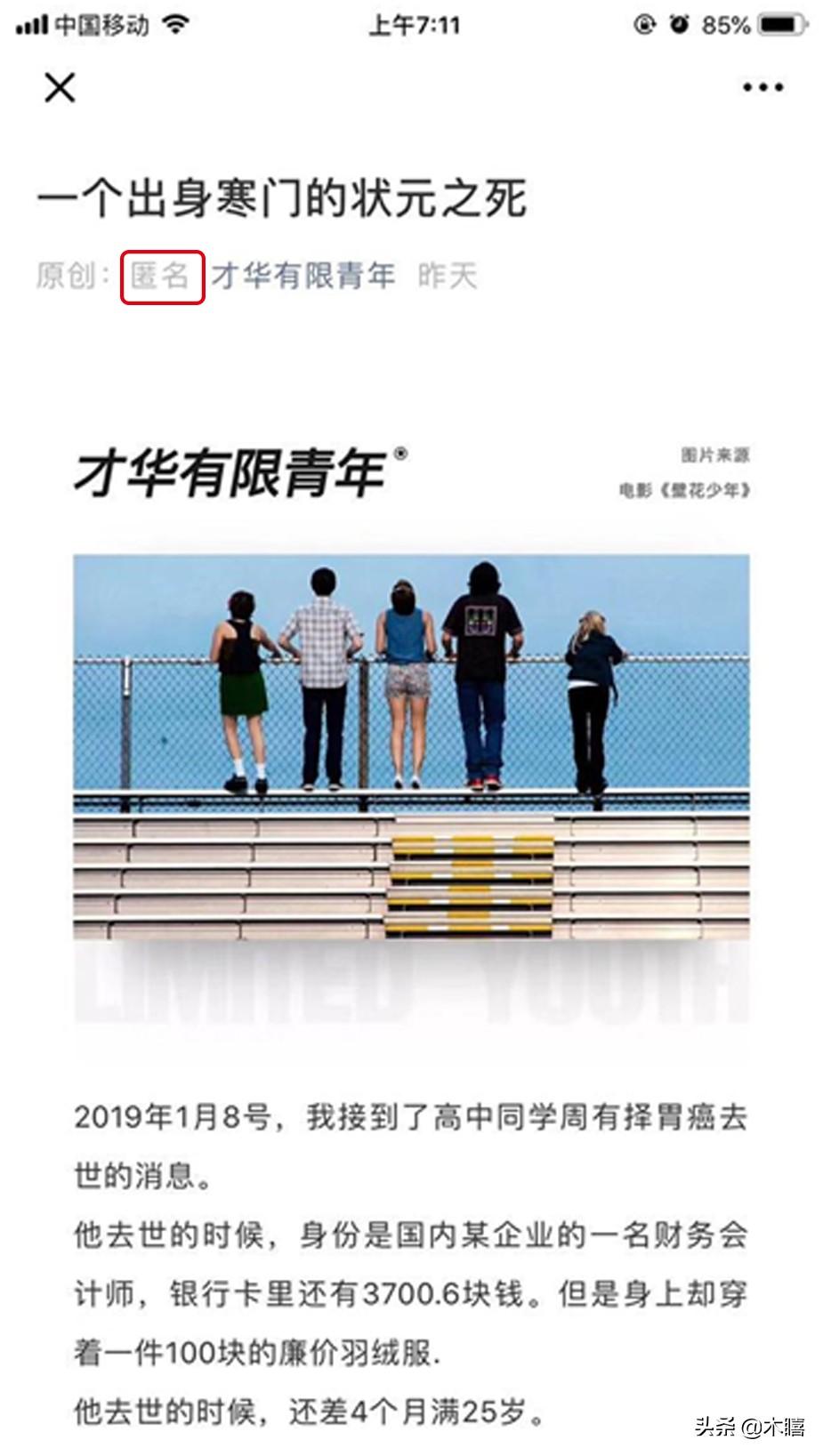 狀元論壇網(wǎng)址，深度解析與SEO優(yōu)化策略，狀元論壇網(wǎng)址深度解析與SEO優(yōu)化策略探討