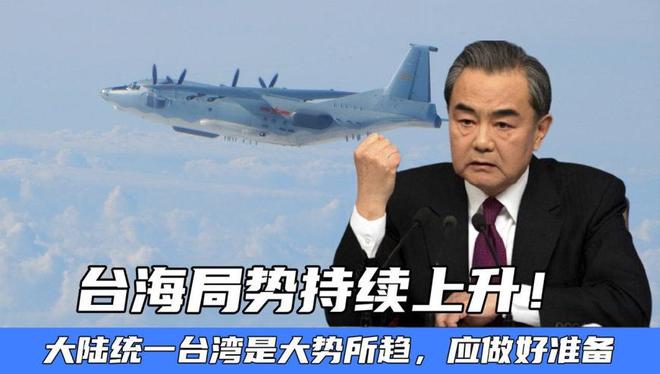 最近臺(tái)海最新消息，今天及其周邊動(dòng)態(tài)深度解析，臺(tái)海最新動(dòng)態(tài)解析，周邊消息與深度觀察