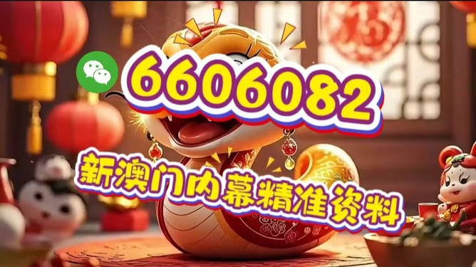 澳門必開一肖一特，揭秘背后的秘密與策略，澳門必開一肖一特揭秘背后的秘密戰(zhàn)術(shù)與策略