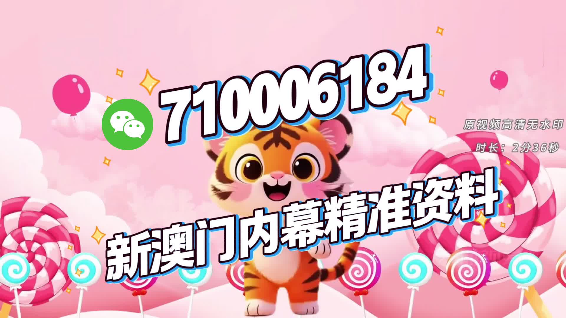 澳門特一肖一碼期期準(zhǔn)免費(fèi)提供——揭秘準(zhǔn)確預(yù)測之秘，澳門特一肖一碼期期準(zhǔn)揭秘，精準(zhǔn)預(yù)測揭秘免費(fèi)分享