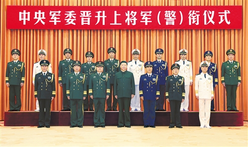上將軍銜相當(dāng)于什么官職？深度解析中國(guó)軍銜制度與軍官職位關(guān)系，中國(guó)軍銜制度解析，上將軍銜與軍官職位的深度關(guān)系探究
