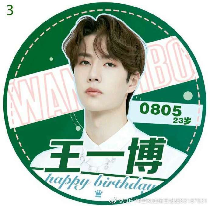 揭秘數(shù)字背后的傳奇人物——揭秘王中王一肖的傳奇故事與SEO策略，揭秘王中王一肖傳奇故事與SEO策略，數(shù)字背后的傳奇人物揭秘。