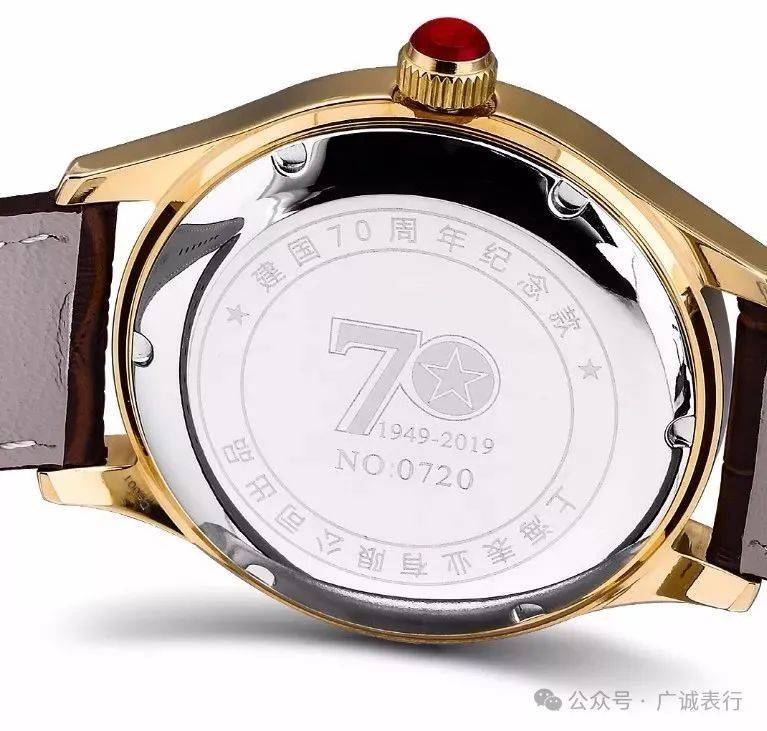 國慶閱兵紀念表