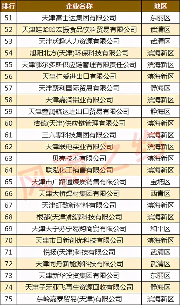 探索2025新門正版免費(fèi)資本，管家婆的獨(dú)特魅力與機(jī)遇，探索2025新門，正版免費(fèi)資本與管家婆的獨(dú)特機(jī)遇