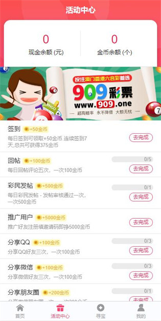 新澳2025正版資料免費(fèi)公開，全面解析與深度探索，新澳2025正版資料全面解析與深度探索——免費(fèi)公開透視資料