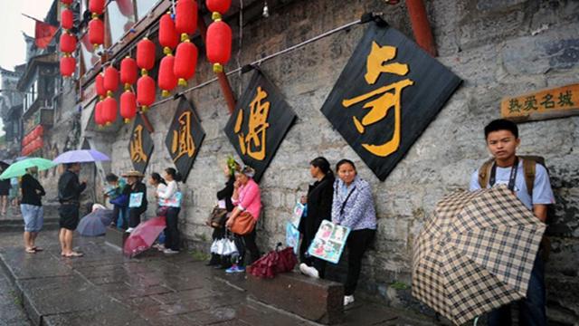 鳳凰公園門票價(jià)格詳解，鳳凰公園門票價(jià)格全面解析