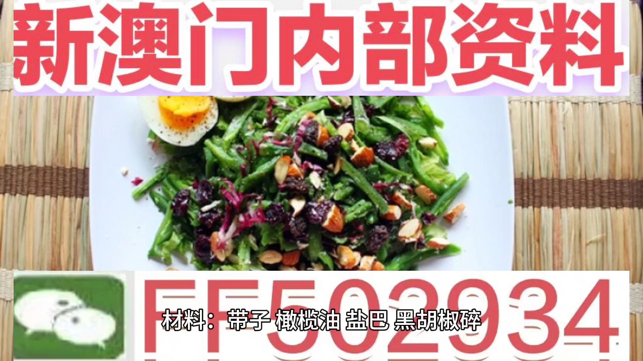 澳門六開彩今晚開獎結(jié)果2023，揭秘彩票背后的秘密，澳門六開彩2023年今晚開獎結(jié)果揭秘，彩票背后的秘密浮出水面