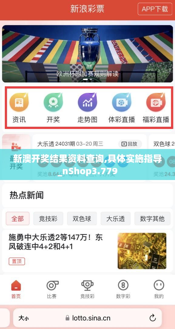 新澳好彩免費(fèi)資料查詢，一站式彩票資訊平臺(tái)助力彩民夢(mèng)想起航，新澳好彩資訊平臺(tái)，助力彩民夢(mèng)想起航，免費(fèi)資料查詢一站式服務(wù)